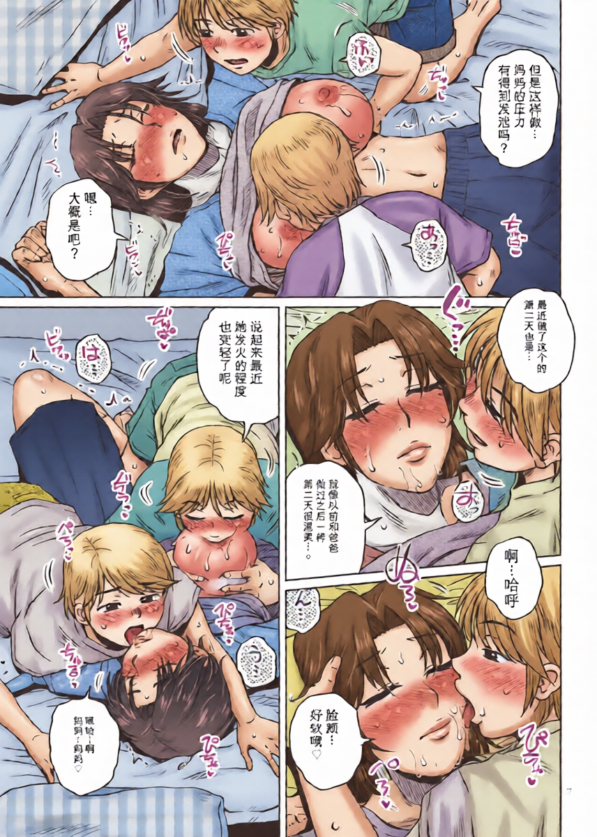 หน้า 6