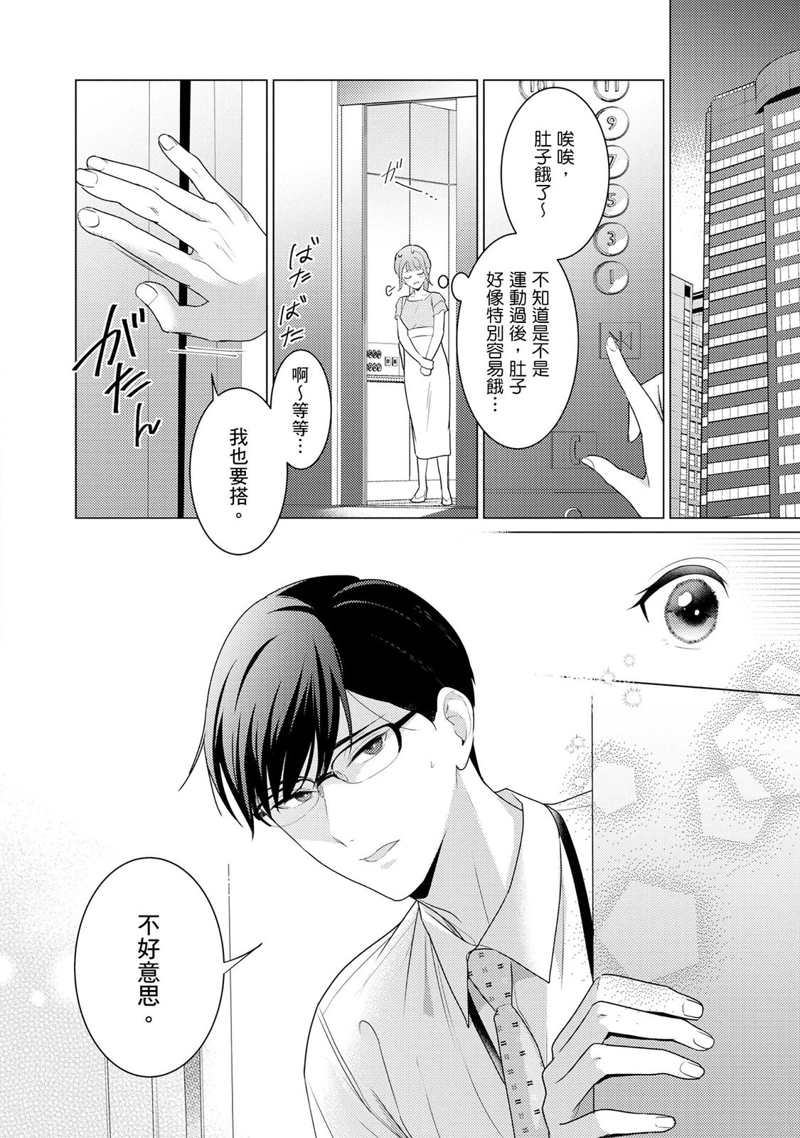 หน้า 9