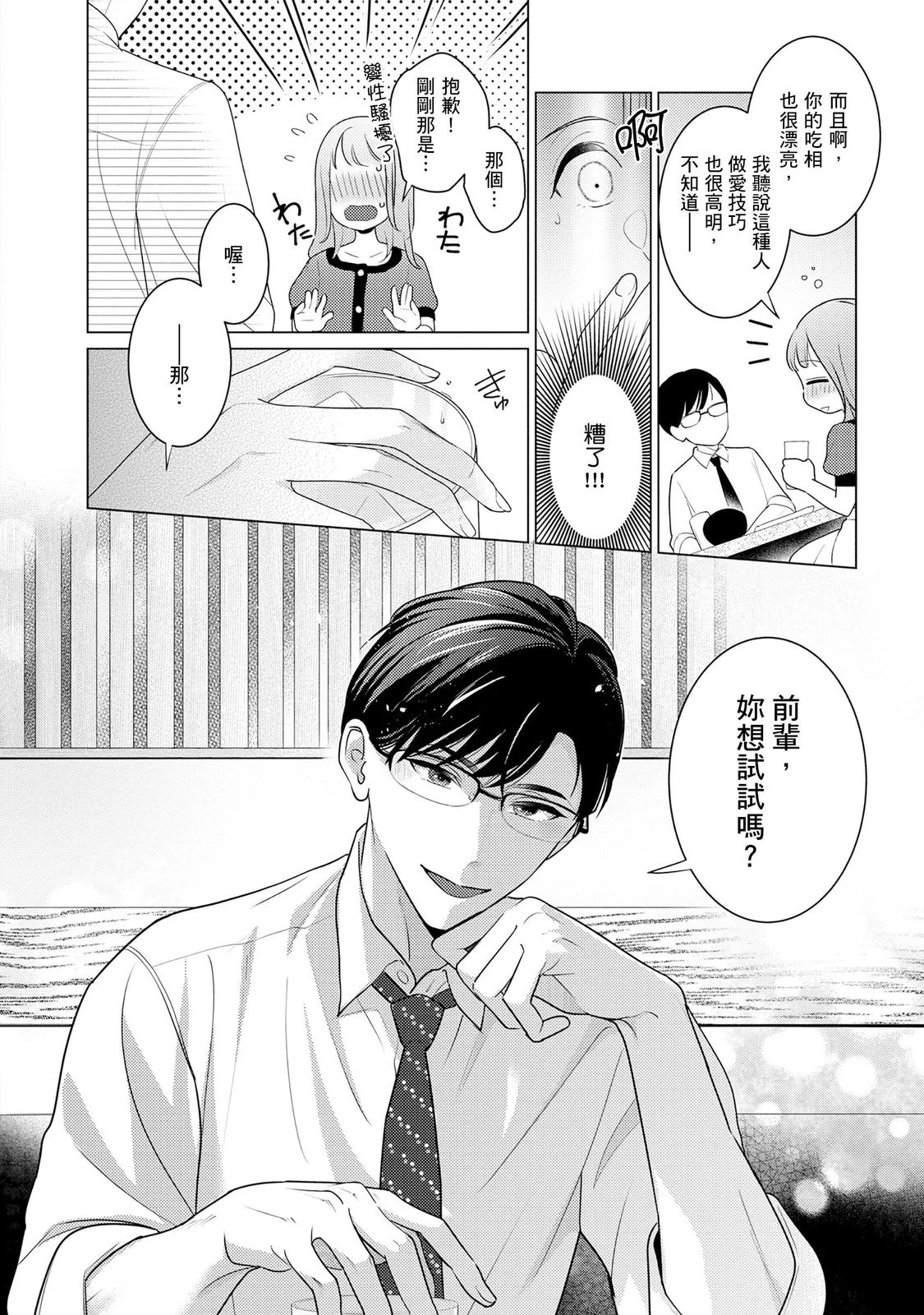 หน้า 19