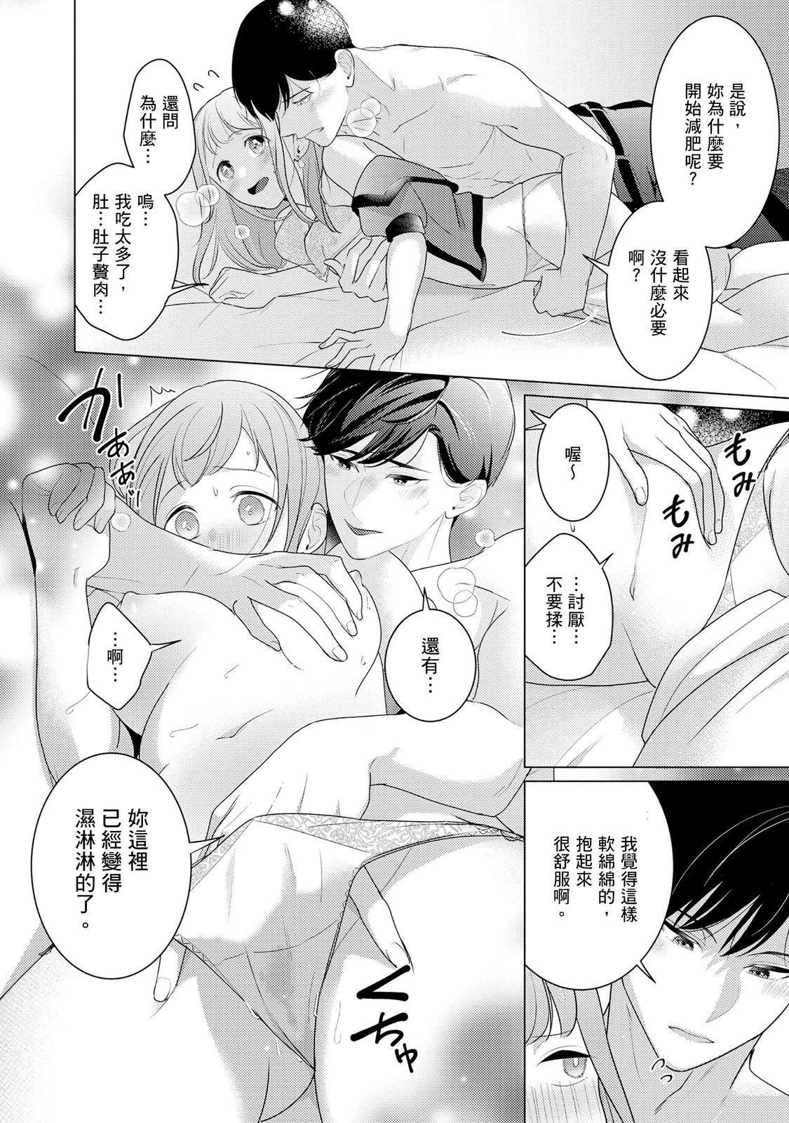 หน้า 25