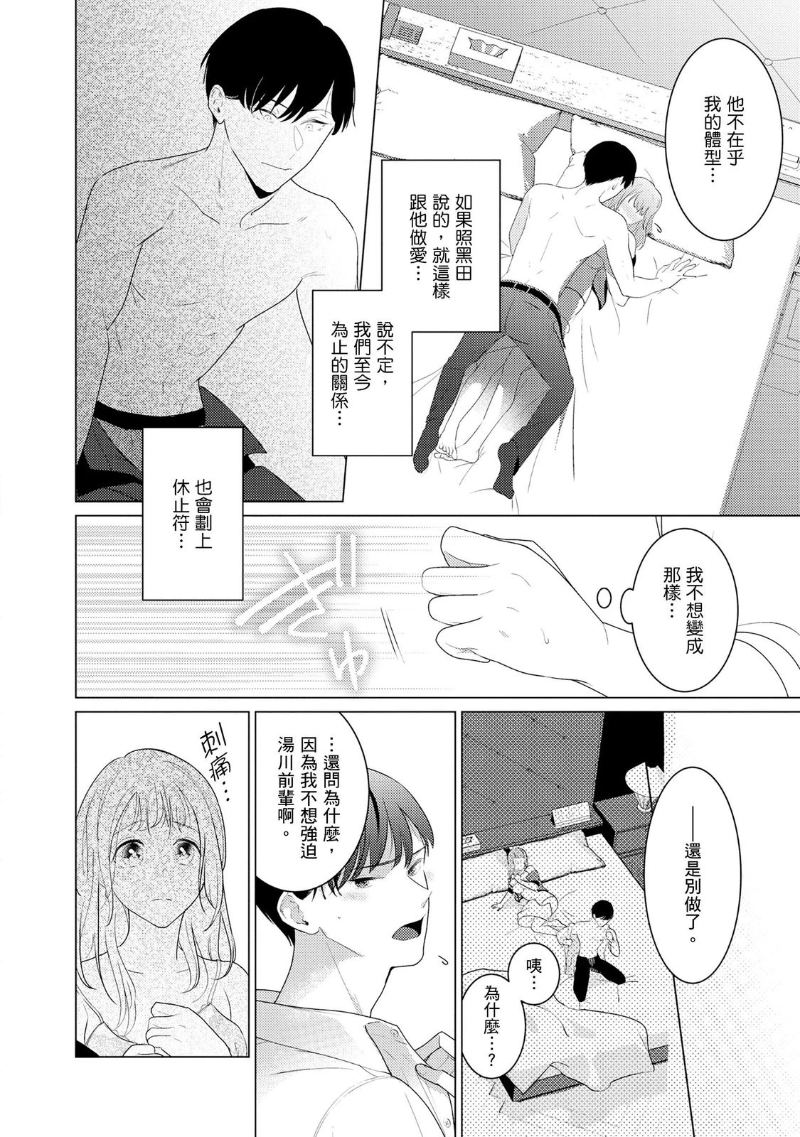 หน้า 27