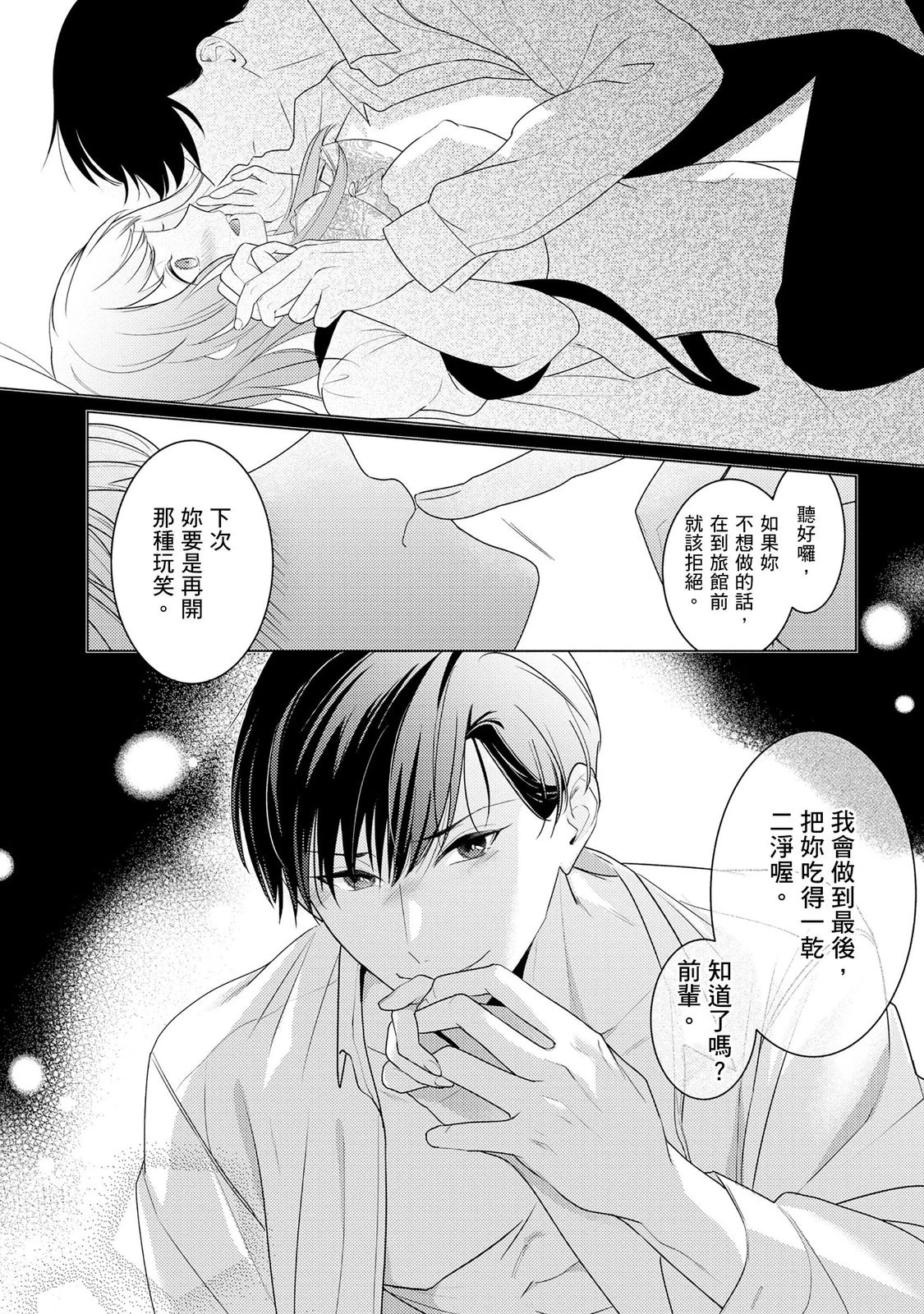 หน้า 29