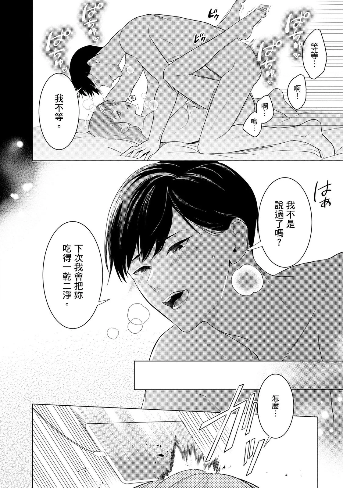 หน้า 31