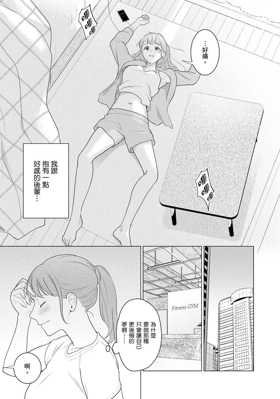 หน้า 32