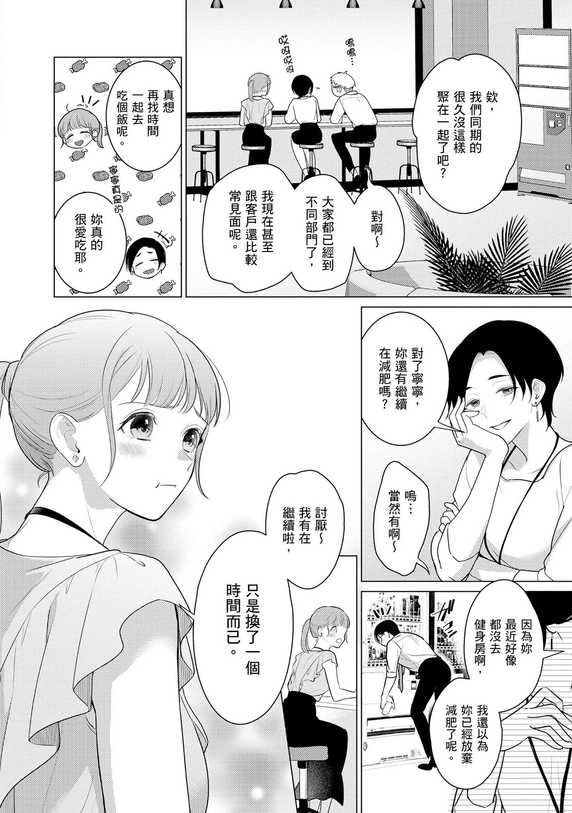 หน้า 37