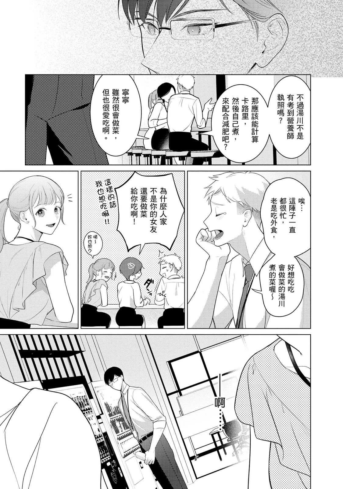 หน้า 38