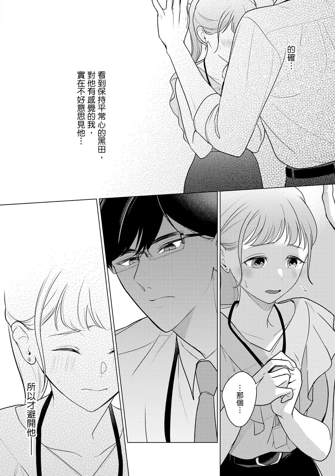 หน้า 43