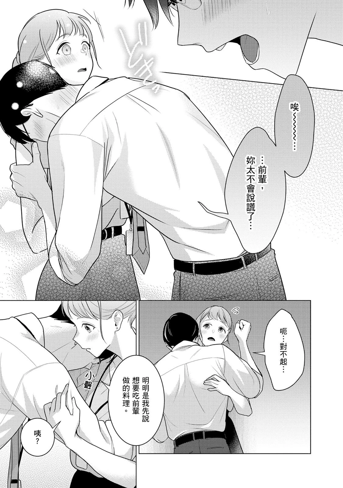 หน้า 44