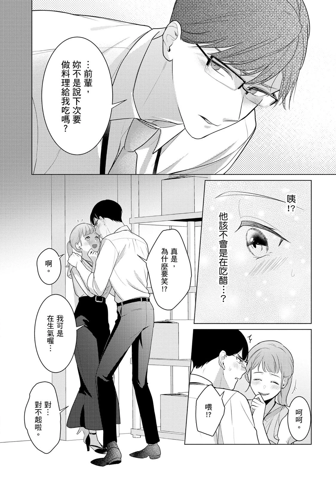 หน้า 45