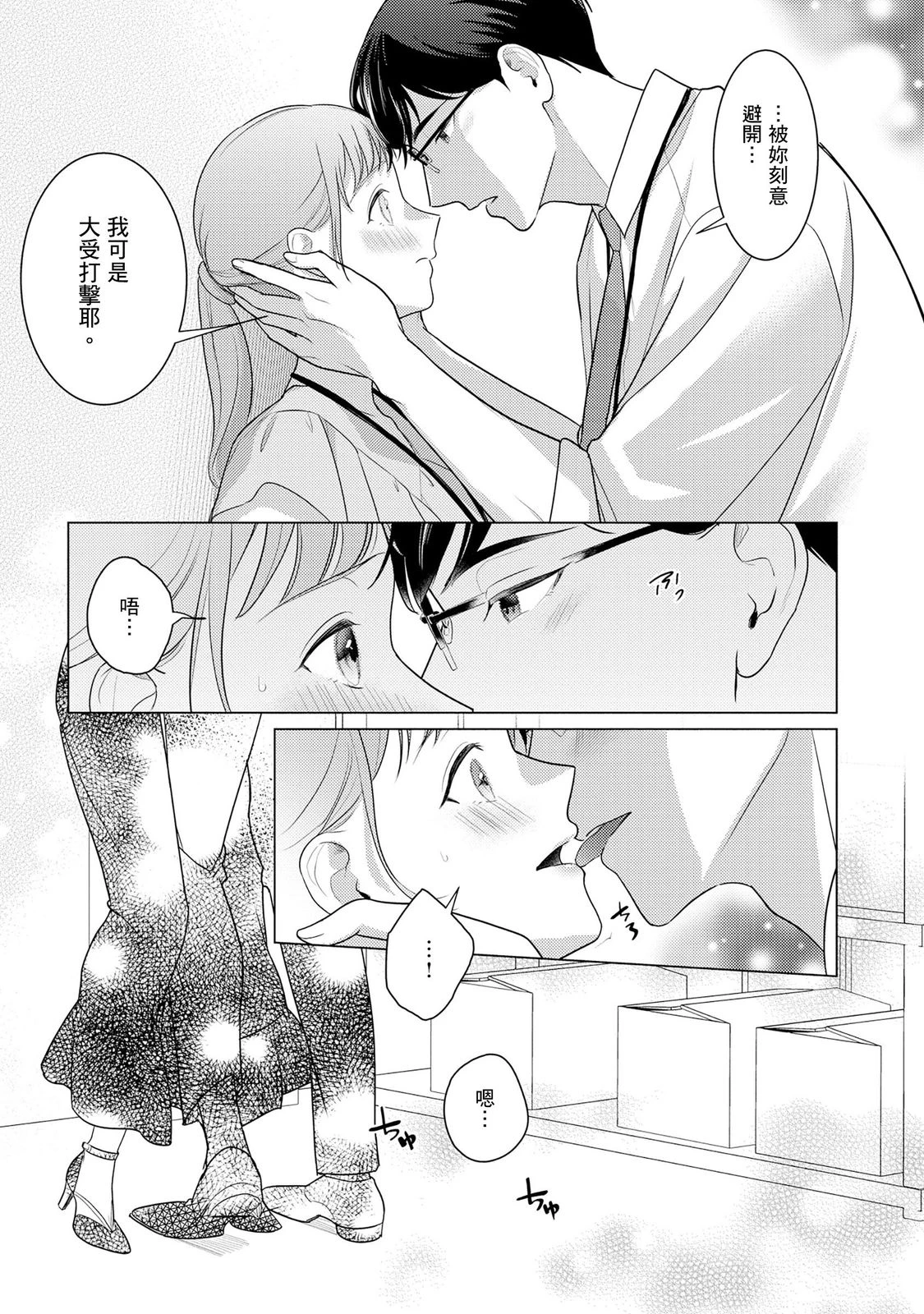 หน้า 46