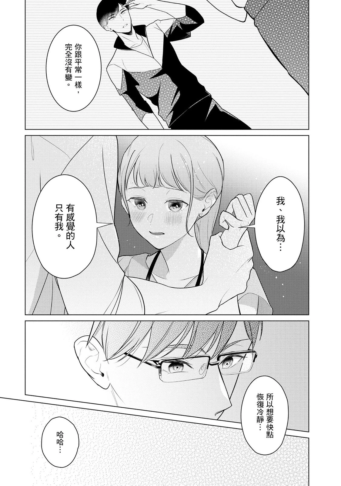 หน้า 48