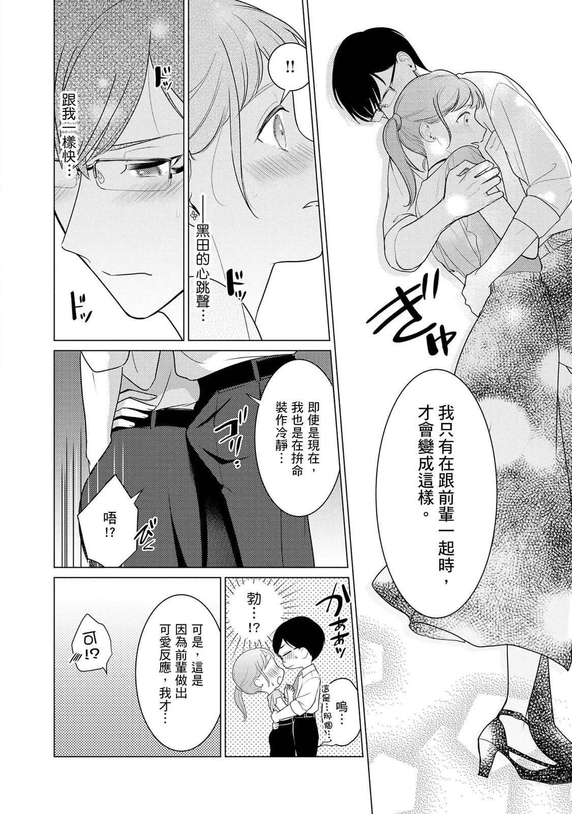 หน้า 49