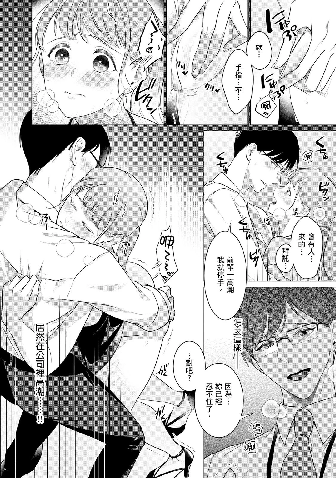 หน้า 51