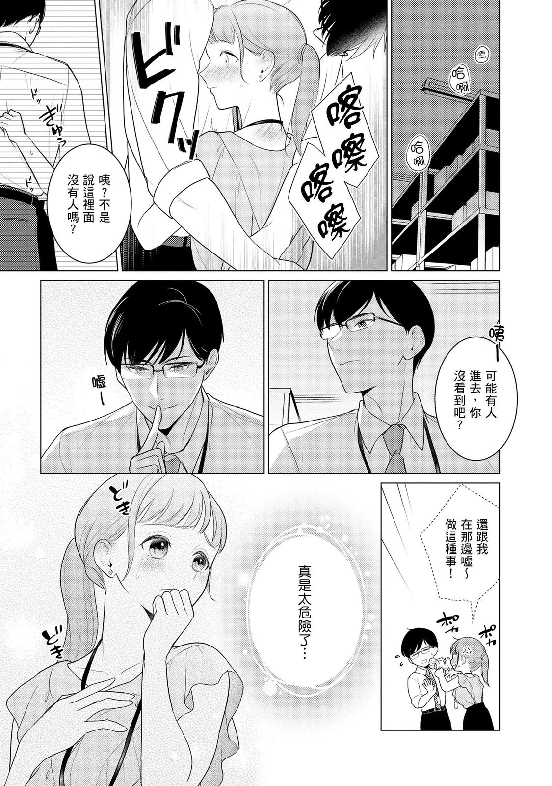 หน้า 52