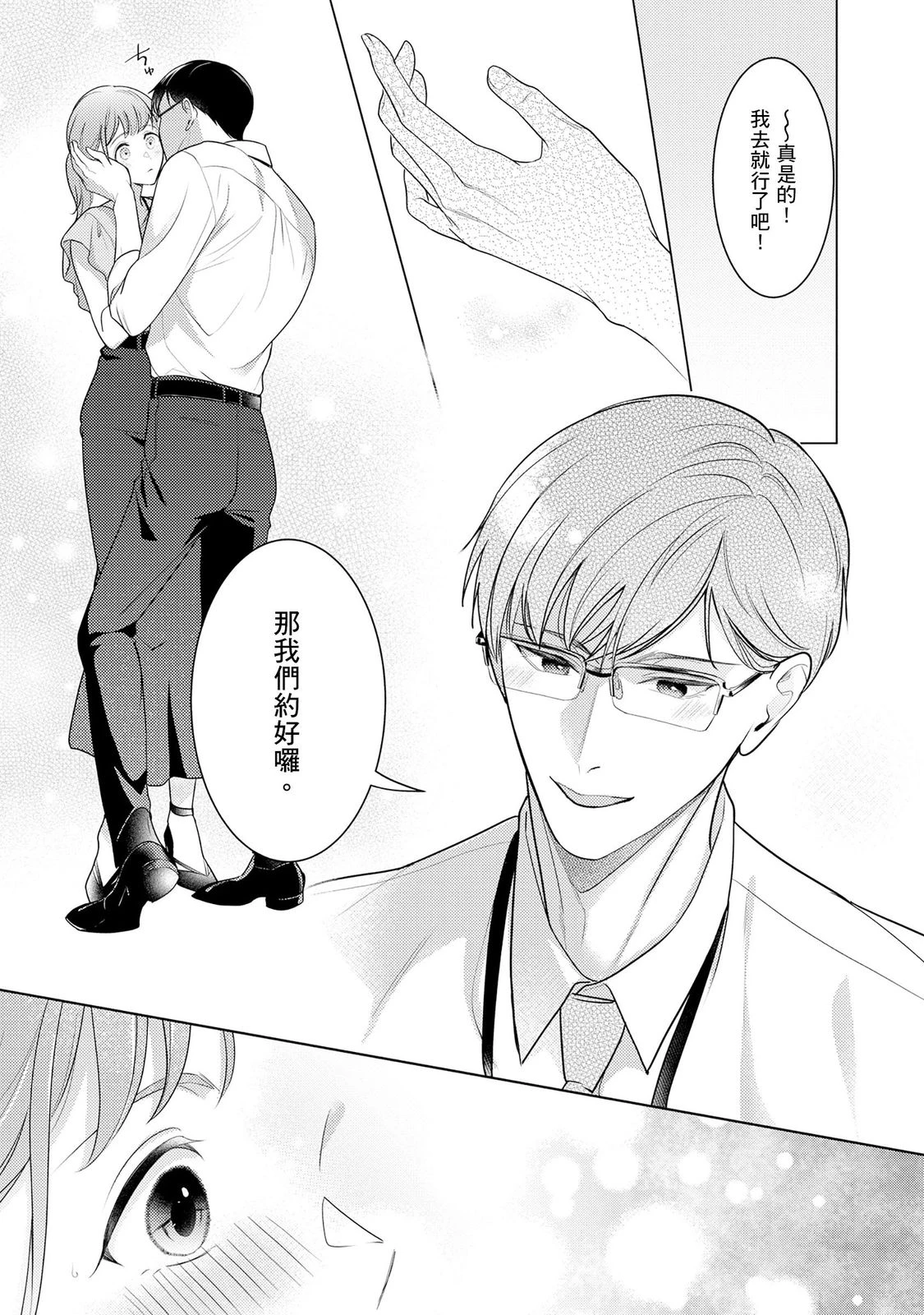 หน้า 54