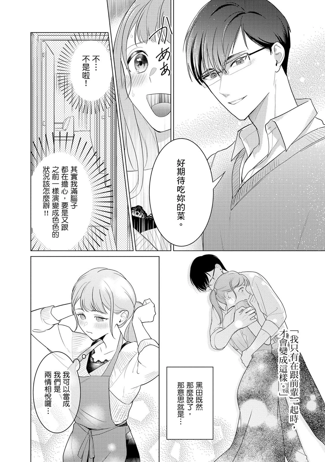 หน้า 57
