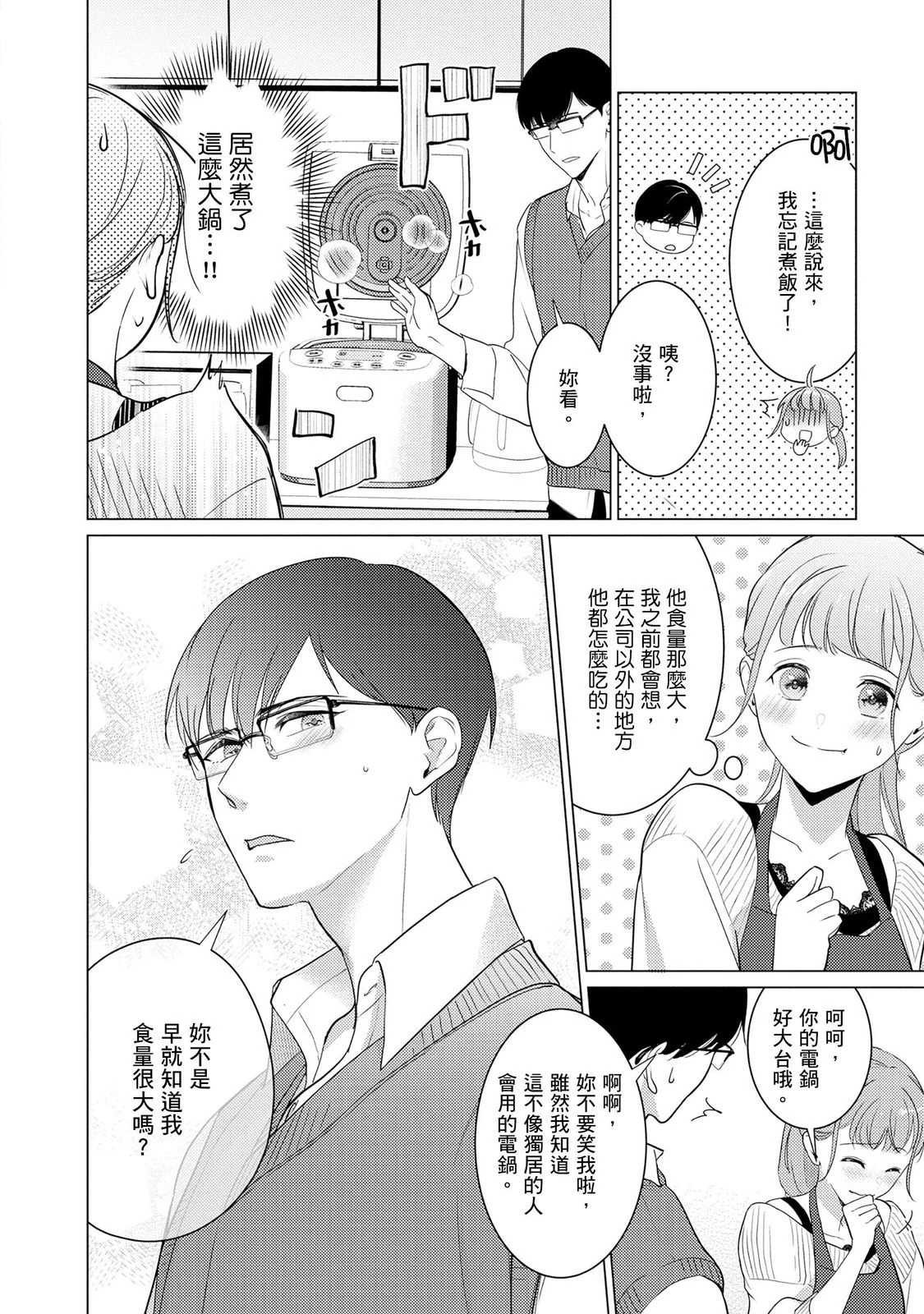 หน้า 61