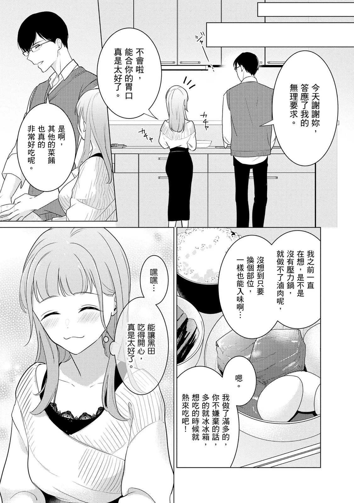 หน้า 62