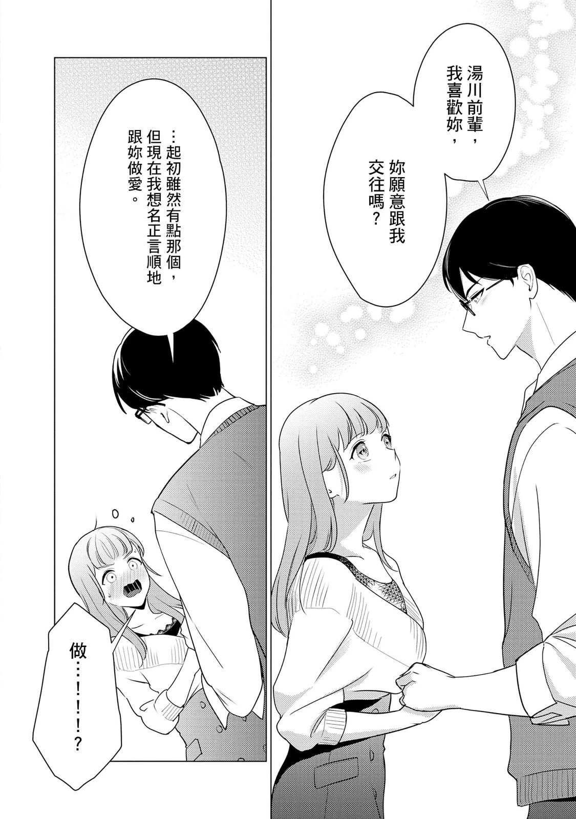 หน้า 65