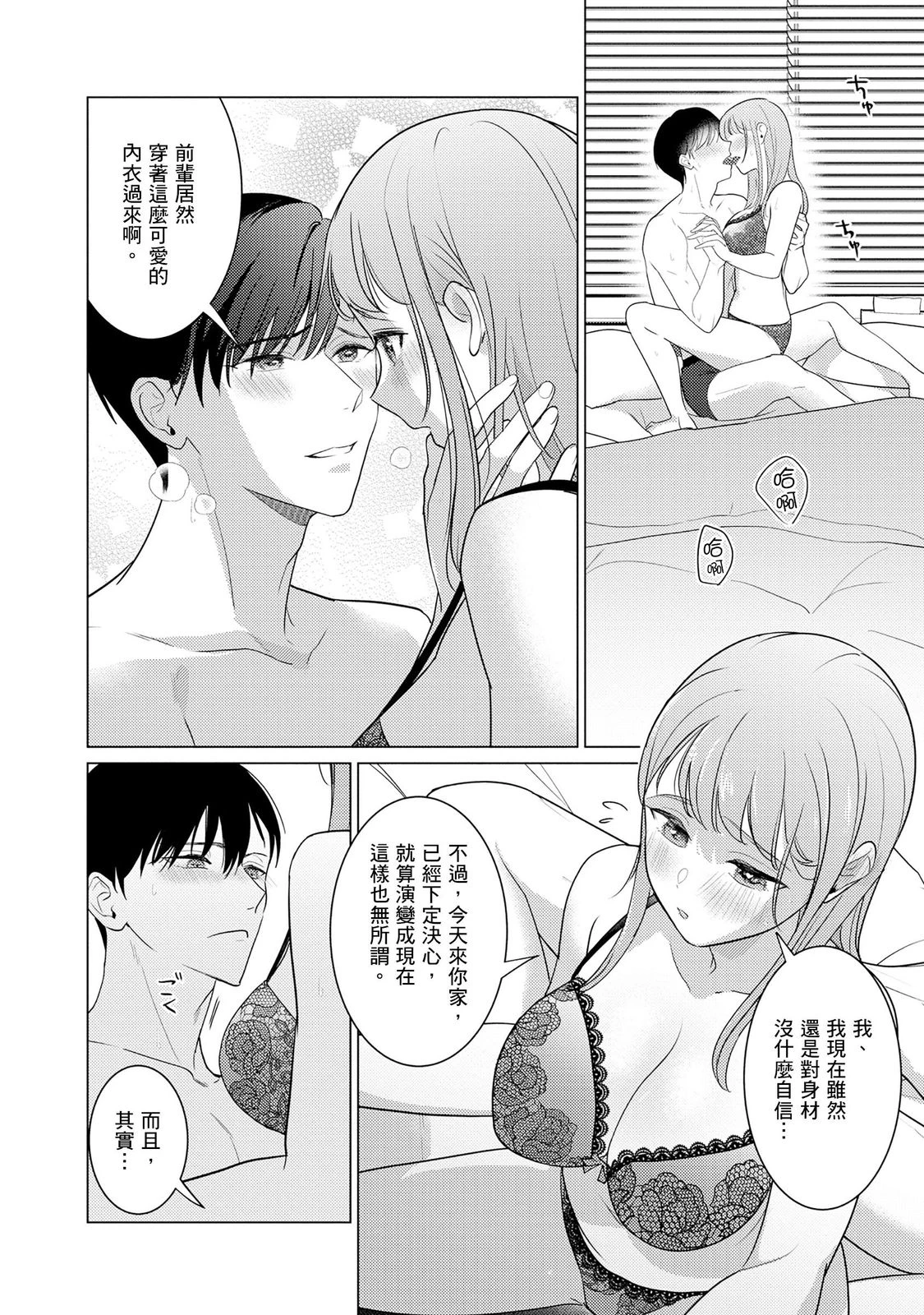 หน้า 67