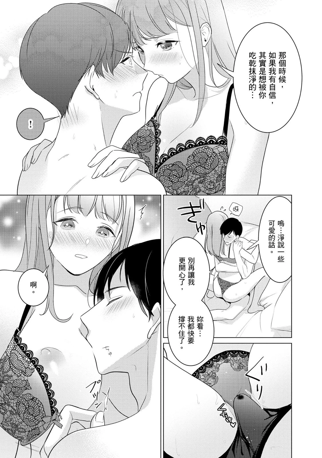 หน้า 68