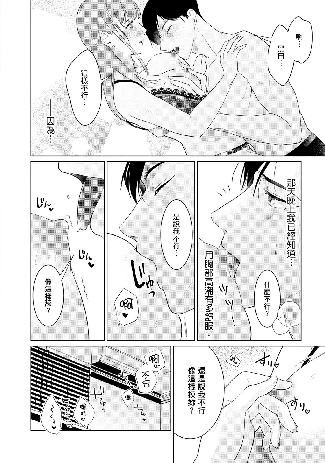 หน้า 69