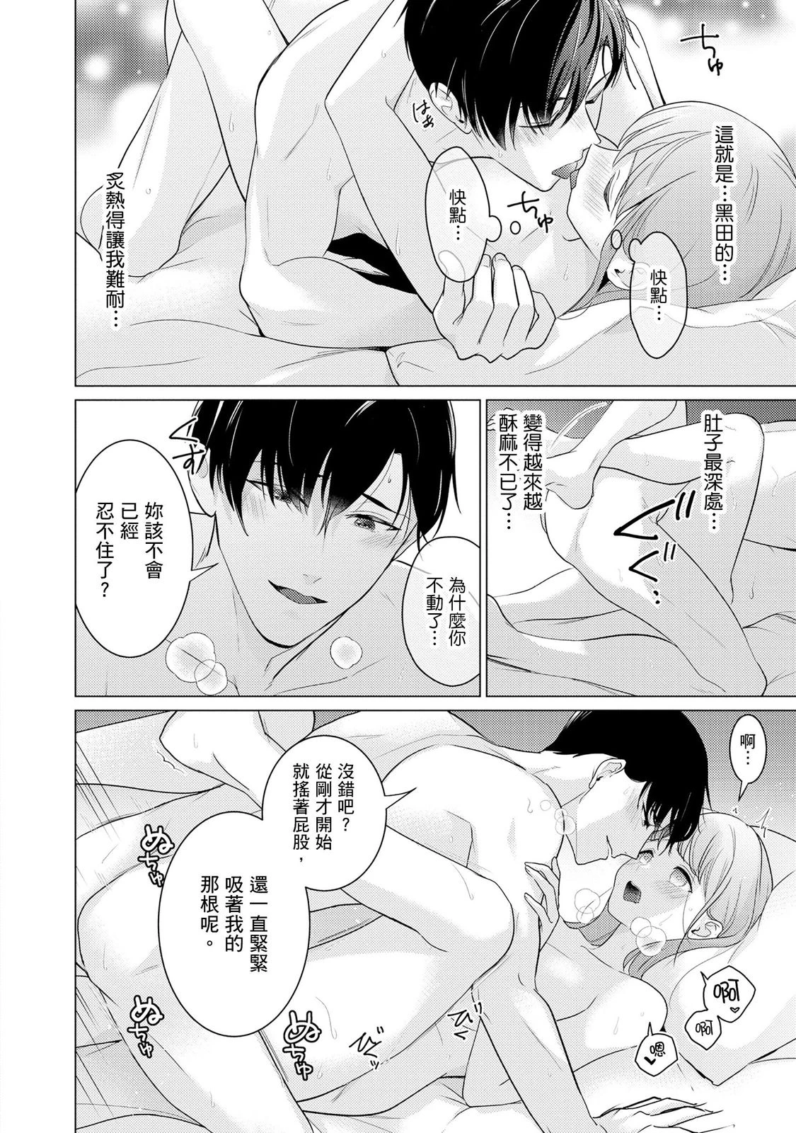 หน้า 75