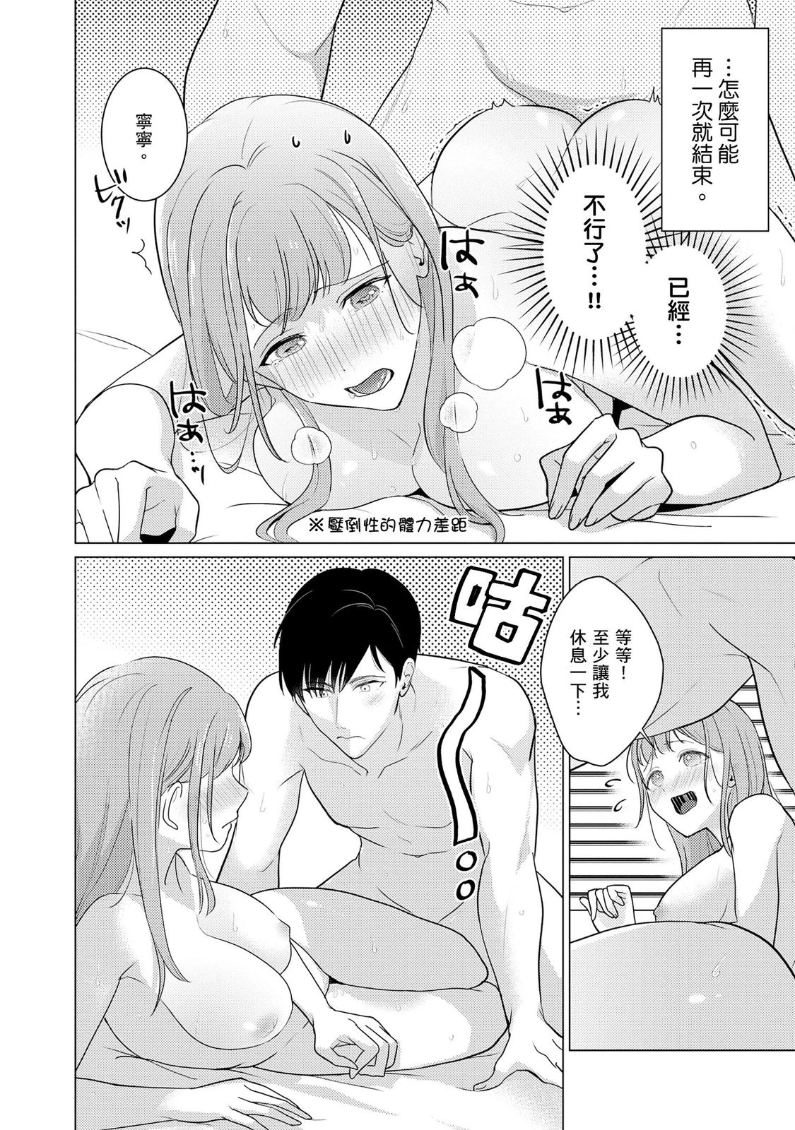 หน้า 79
