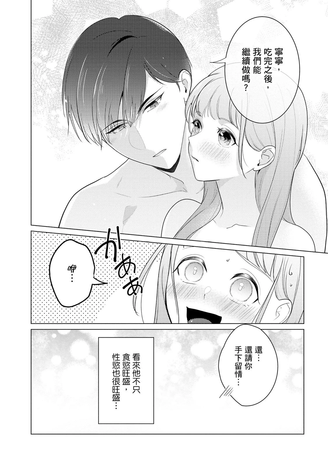 หน้า 81