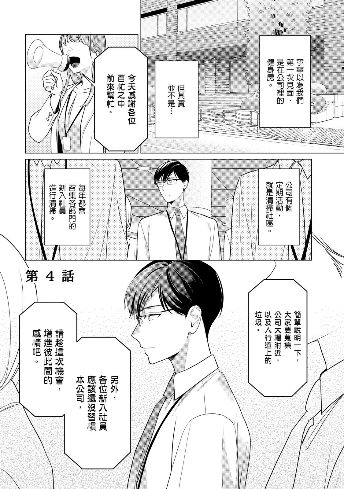 หน้า 82