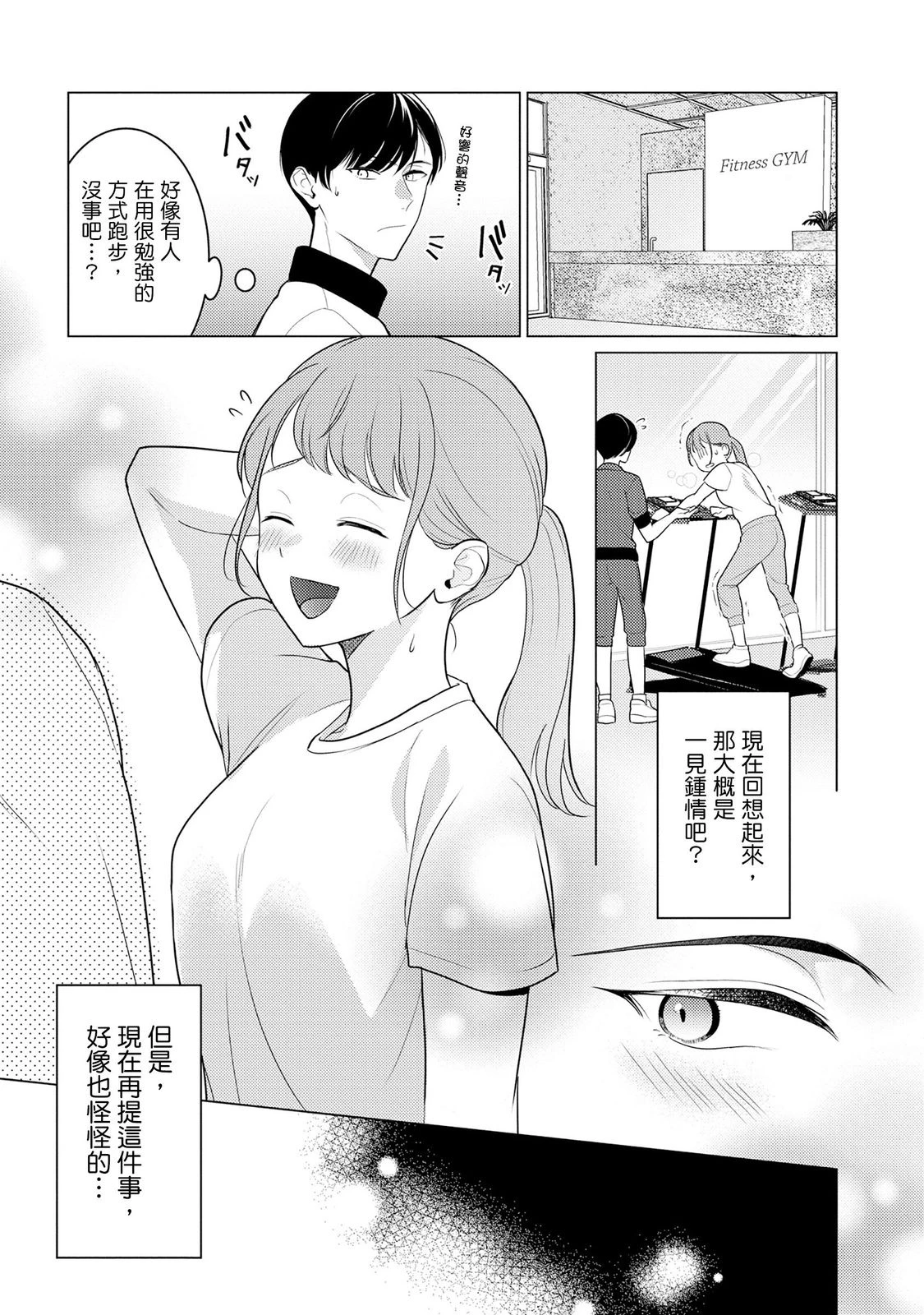 หน้า 84