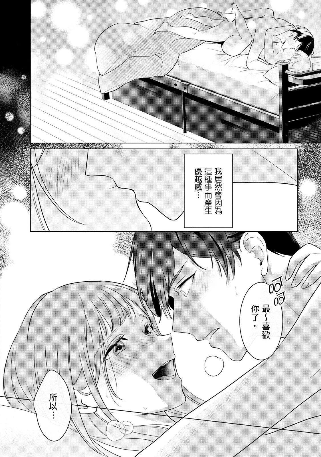 หน้า 93