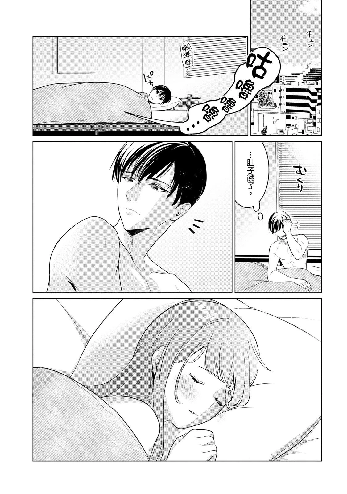 หน้า 95