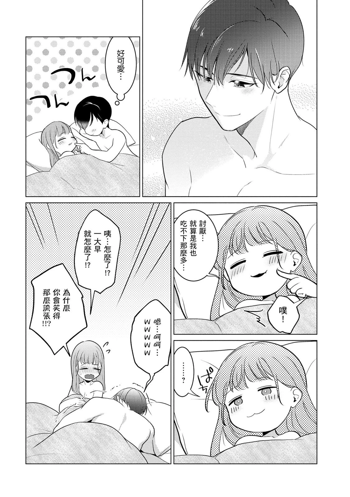 หน้า 96