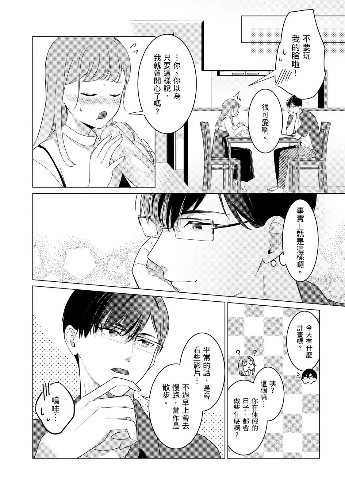 หน้า 97