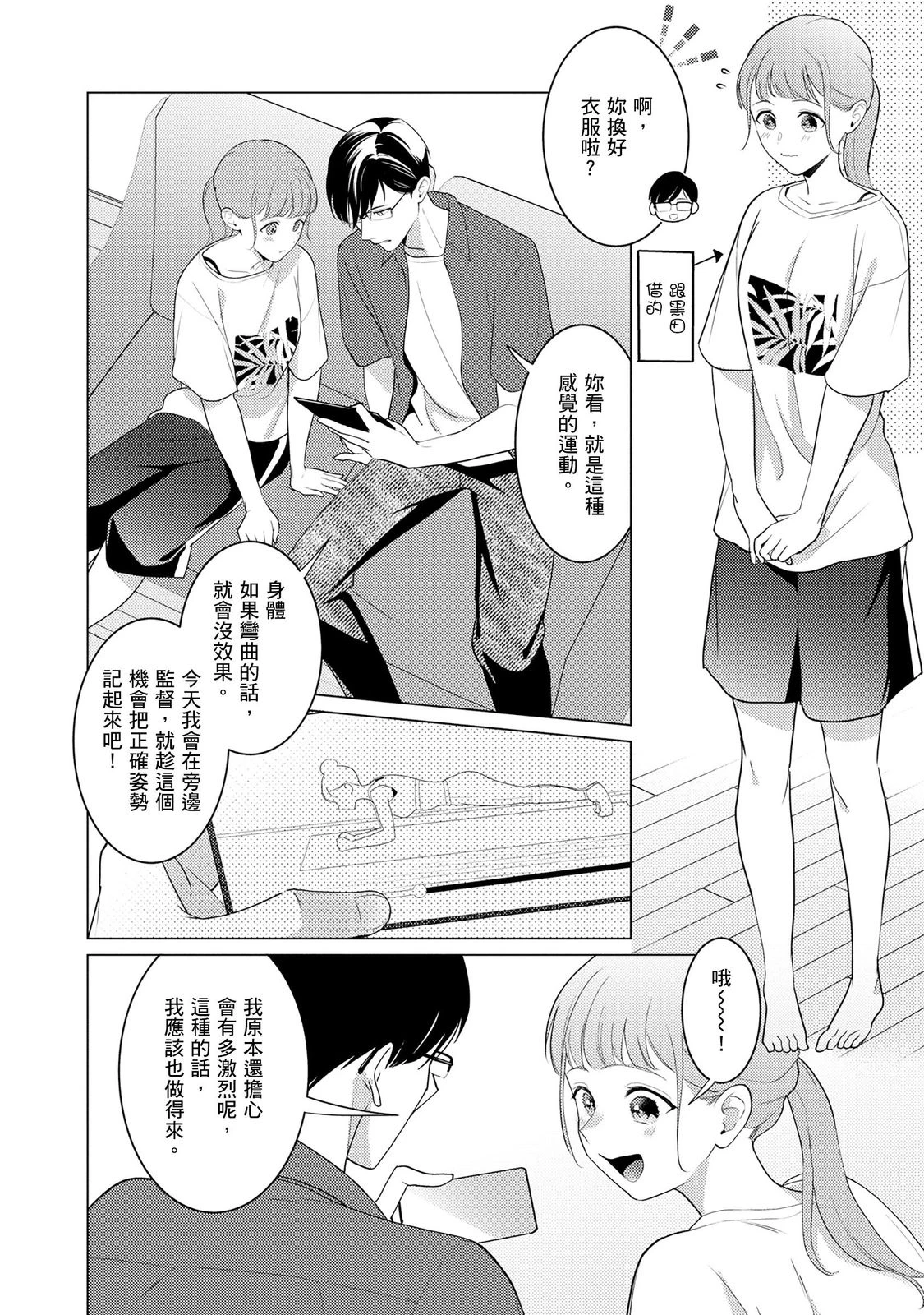 หน้า 99