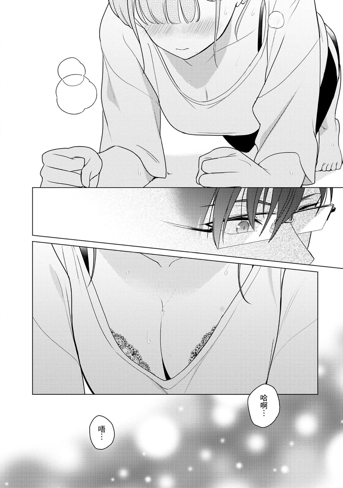 หน้า 103