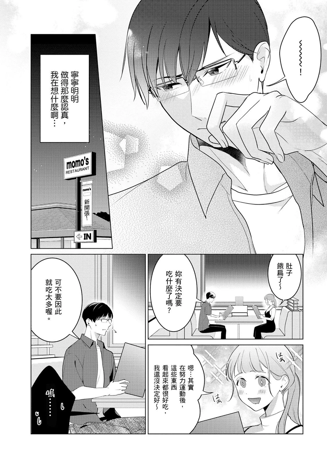 หน้า 105