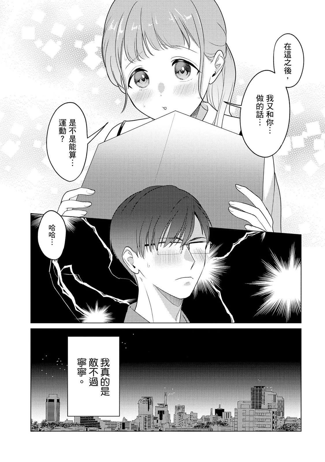 หน้า 107