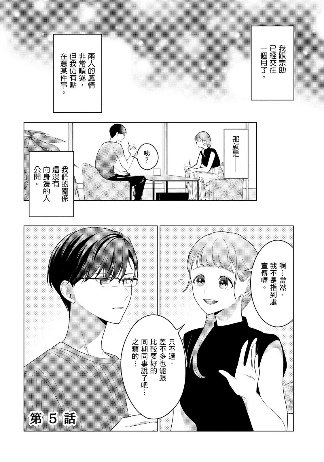 หน้า 108