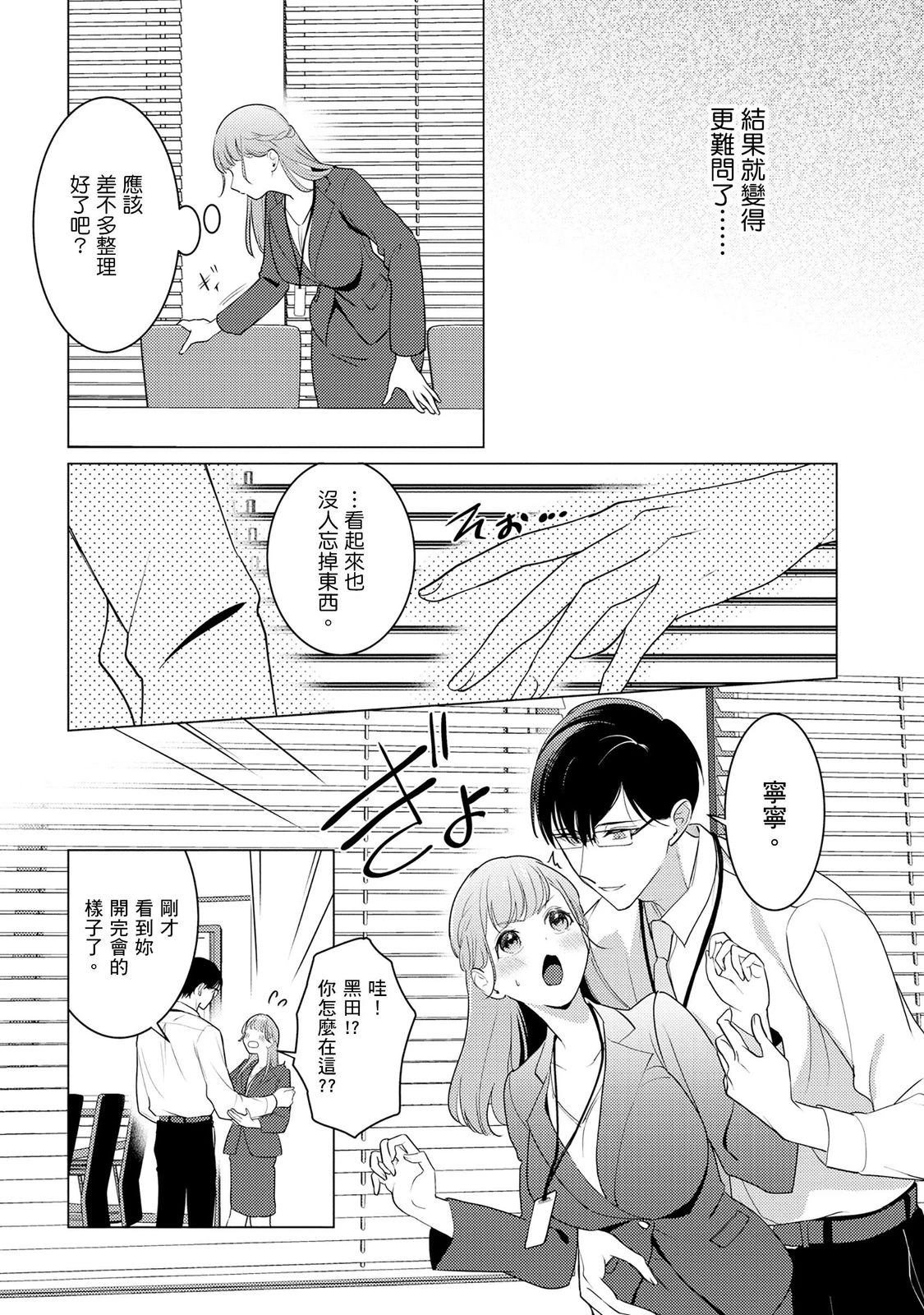 หน้า 110