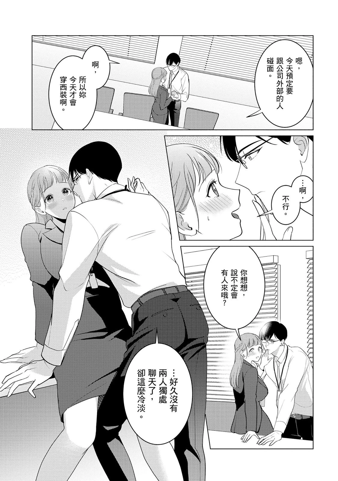 หน้า 111