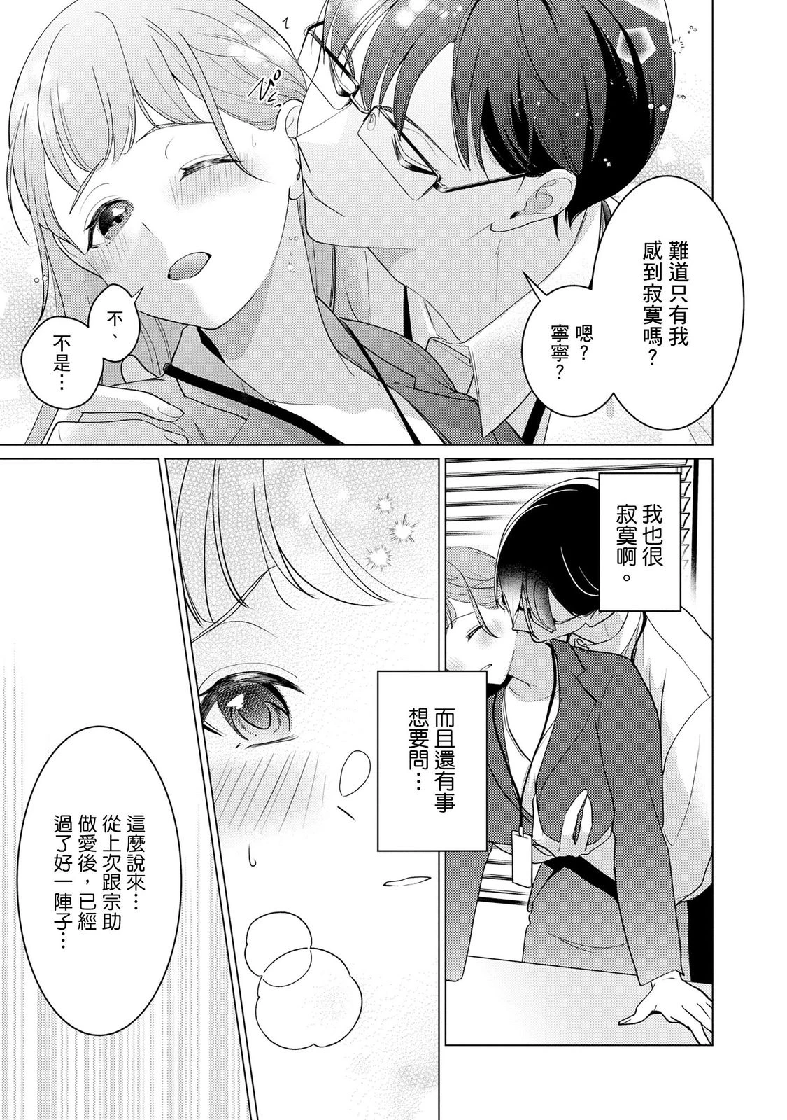 หน้า 112