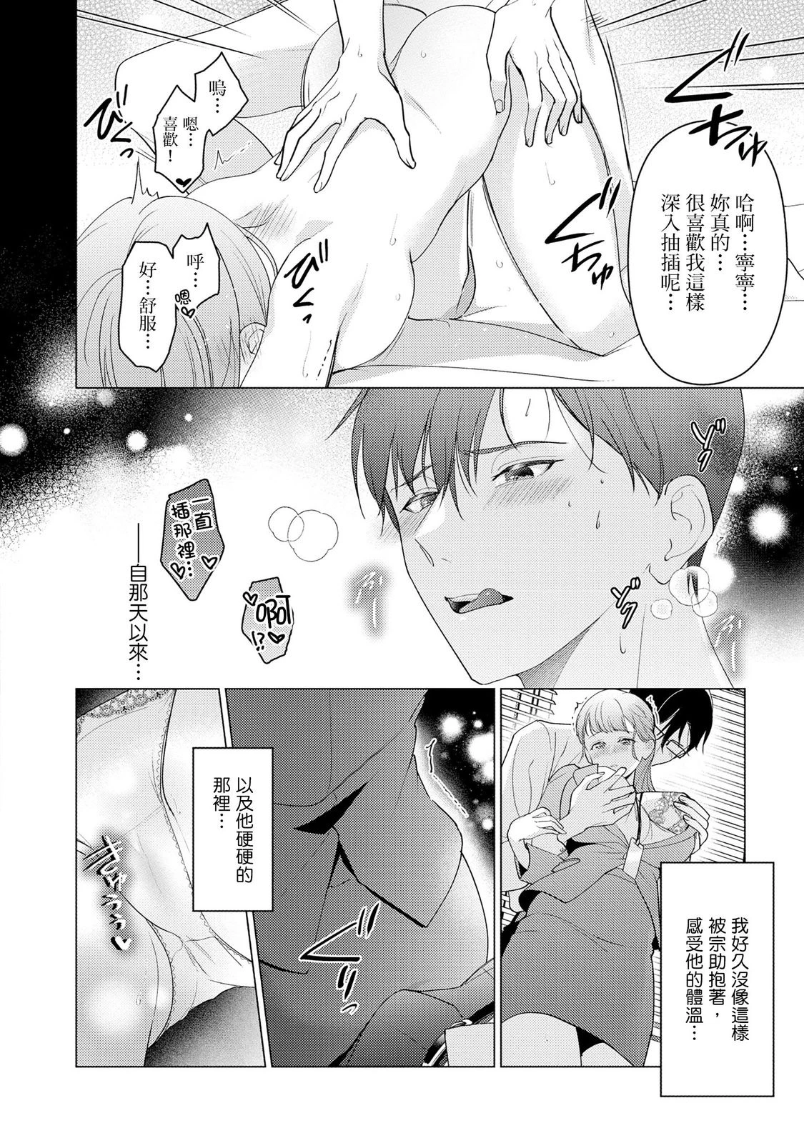 หน้า 113