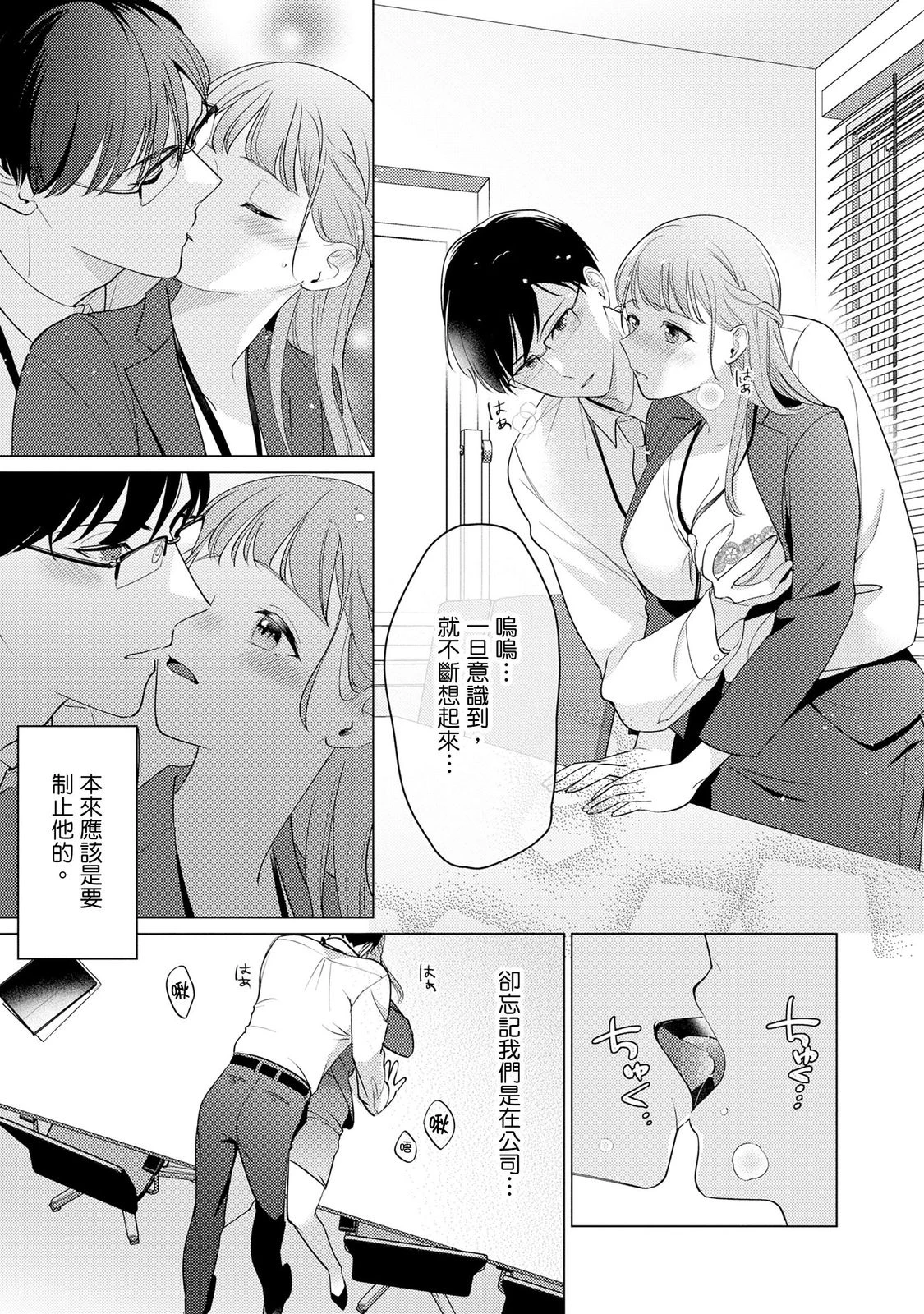 หน้า 114