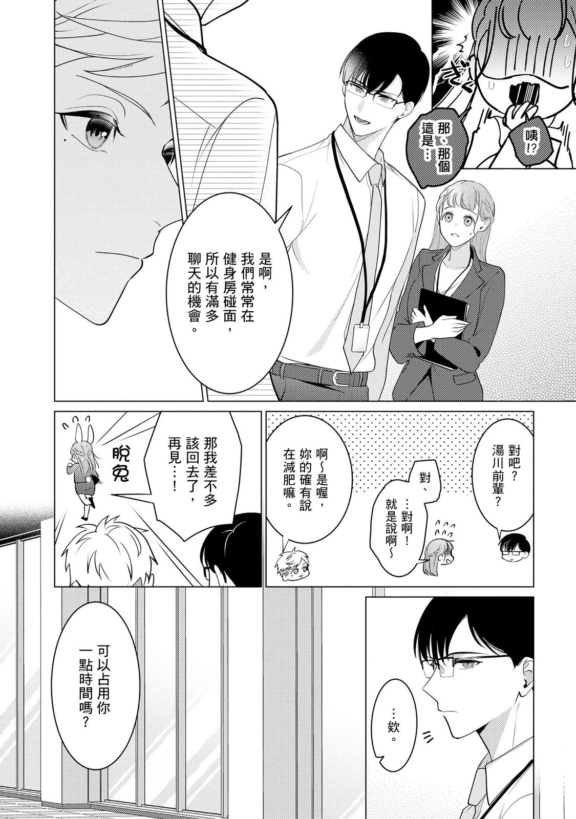 หน้า 117