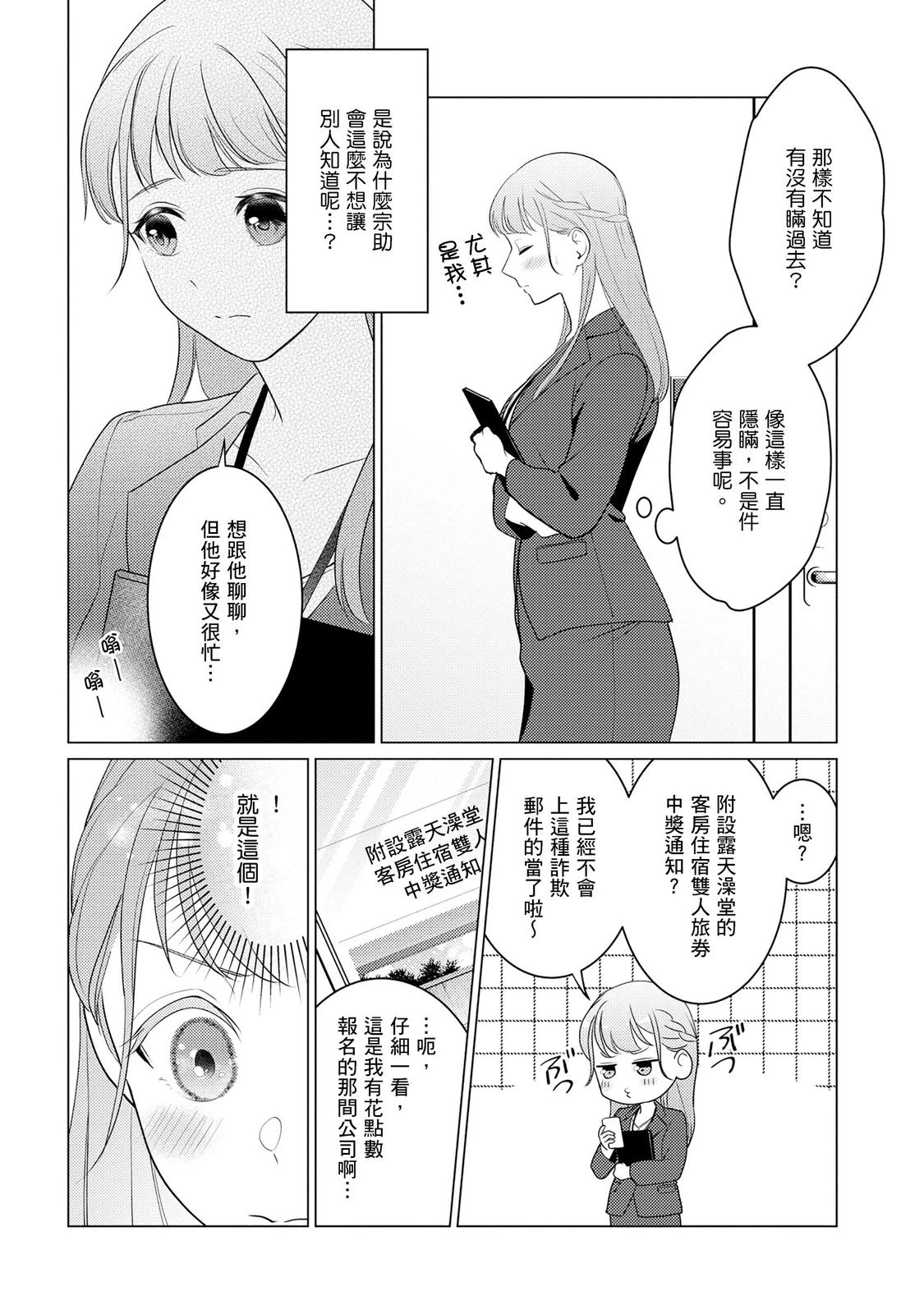 หน้า 118