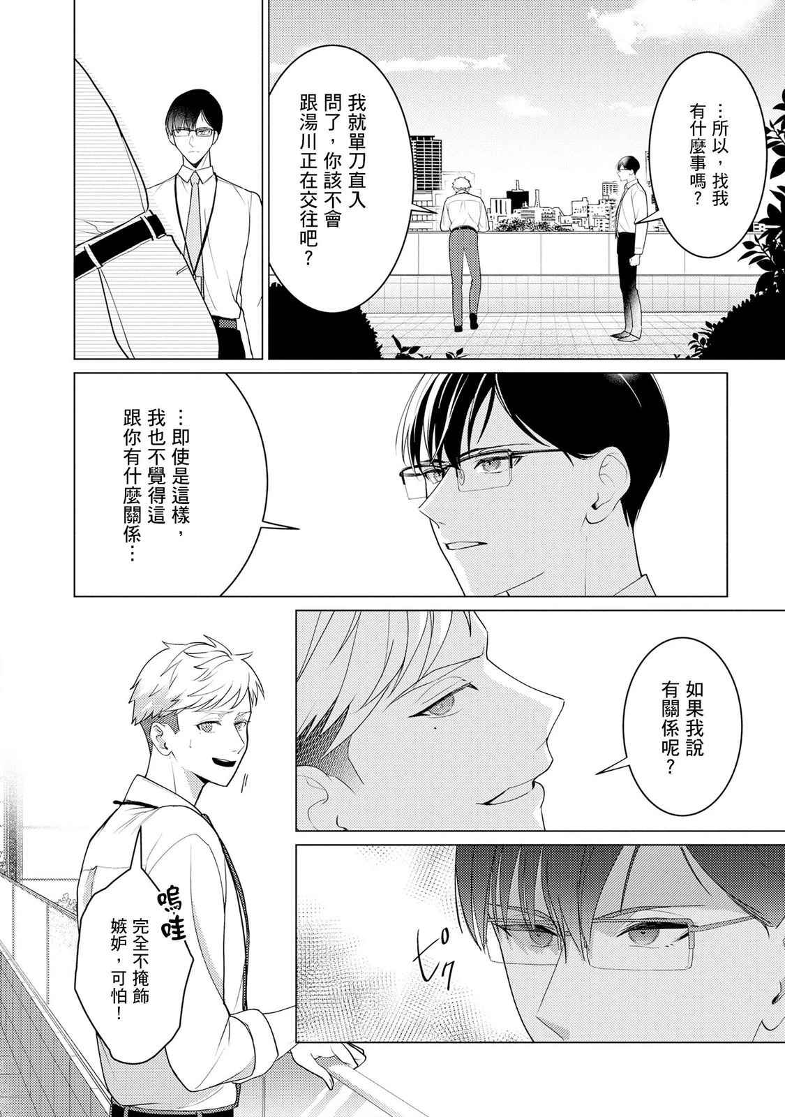 หน้า 119