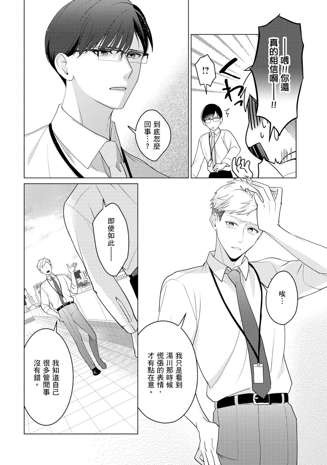 หน้า 120