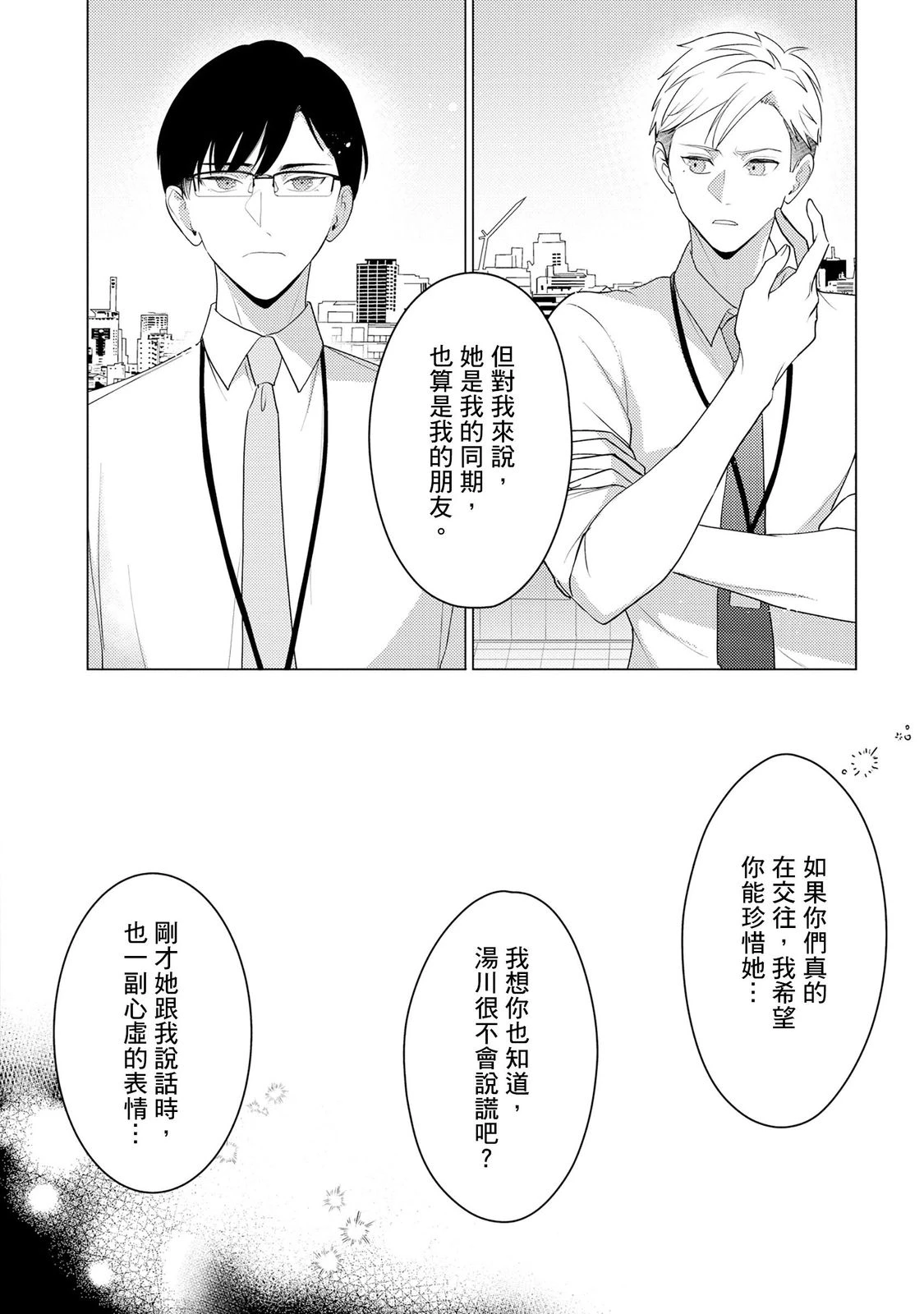 หน้า 121